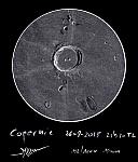 Copernicus 2015-07-26-1930